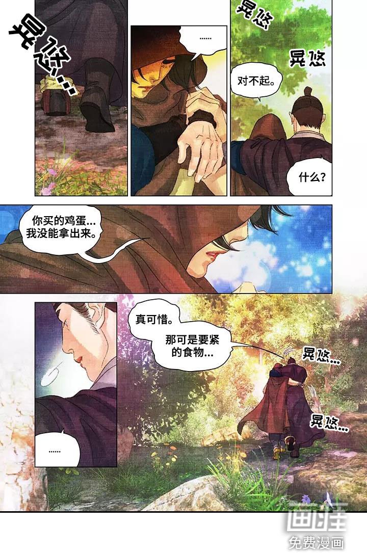 第34章：只有你