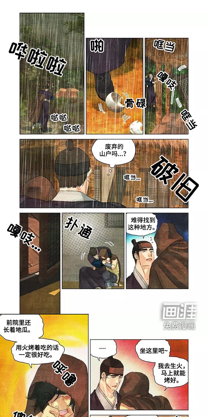第36章：还是健康的