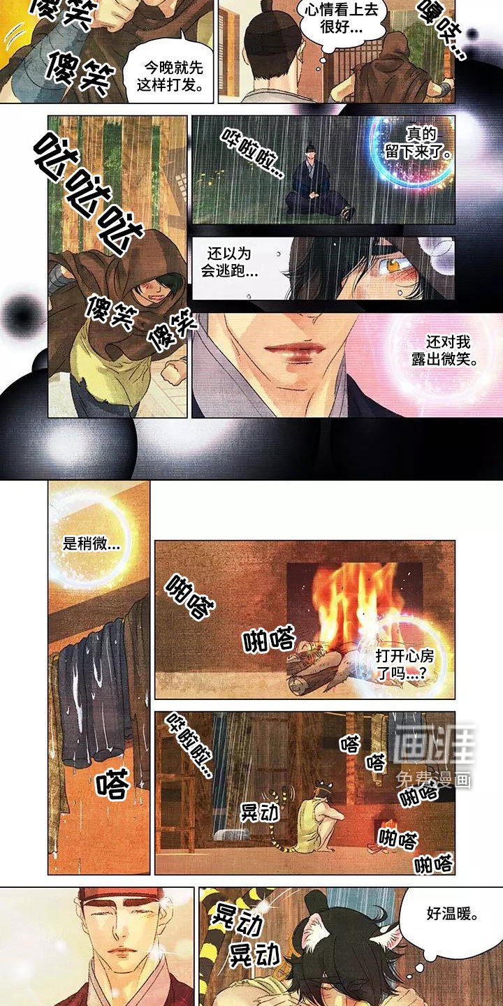 第36章：还是健康的