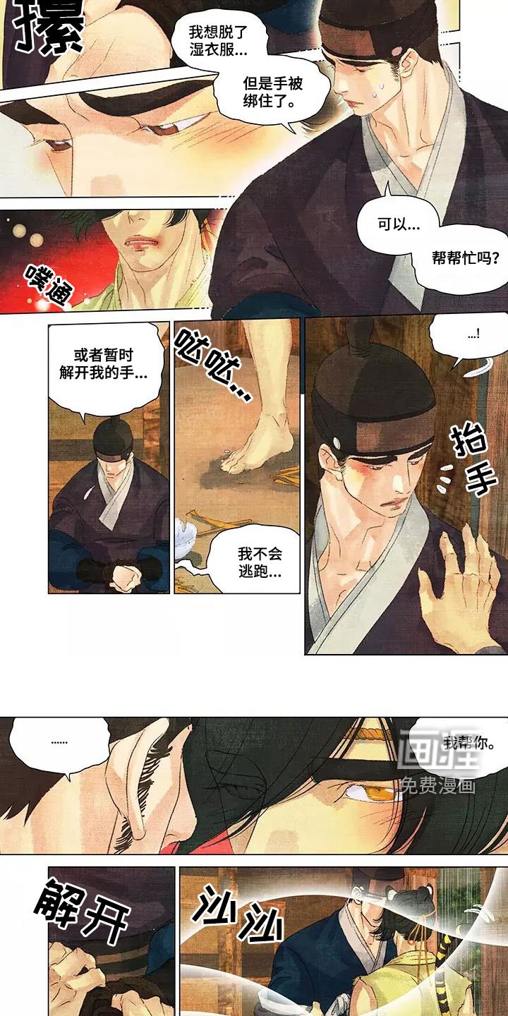 第36章：还是健康的