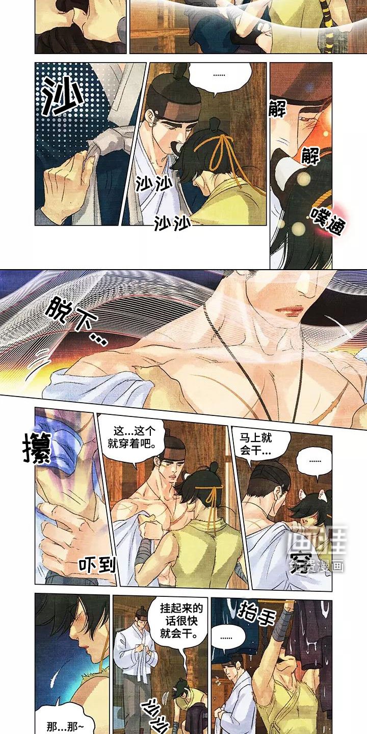 第36章：还是健康的