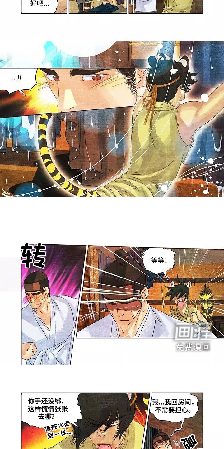 第36章：还是健康的