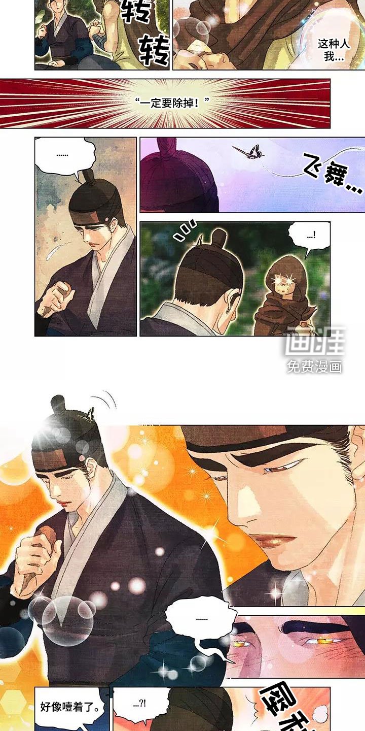 第39章：人狠心善
