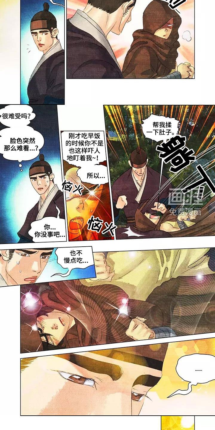 第39章：人狠心善