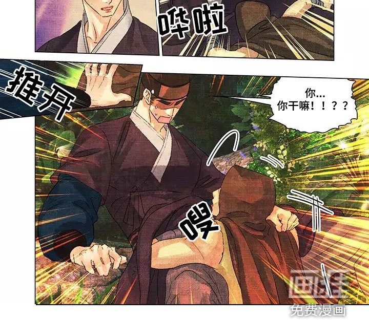 第39章：人狠心善