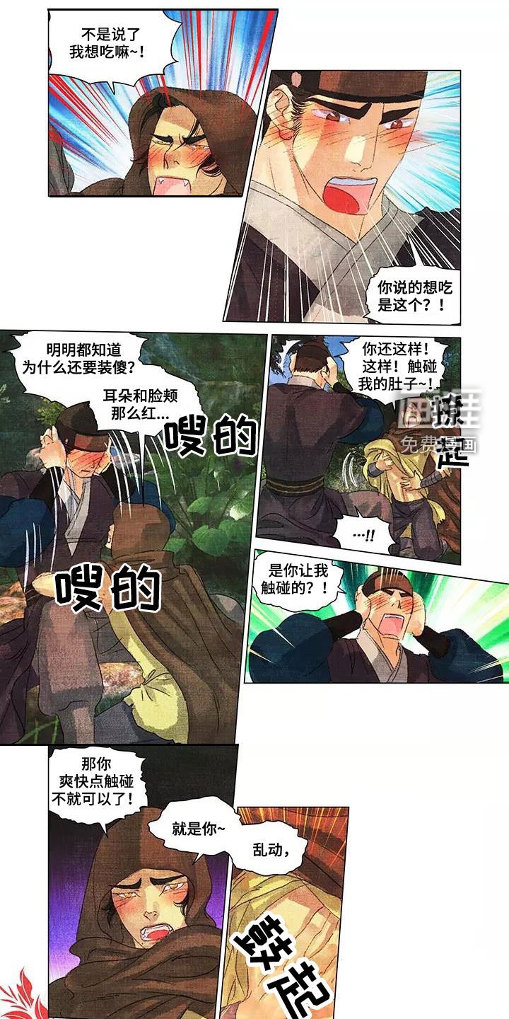第40章：这里！