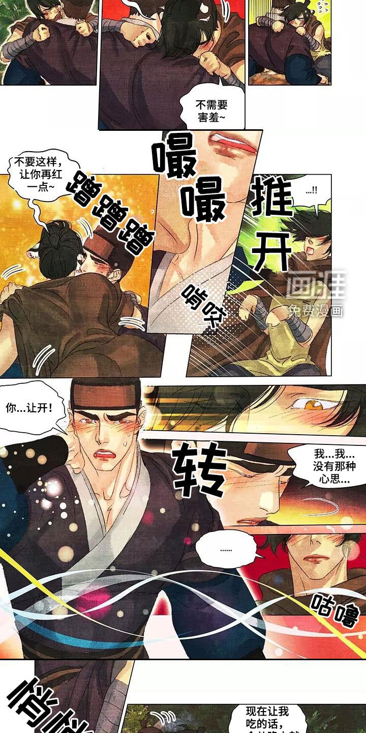 第40章：这里！