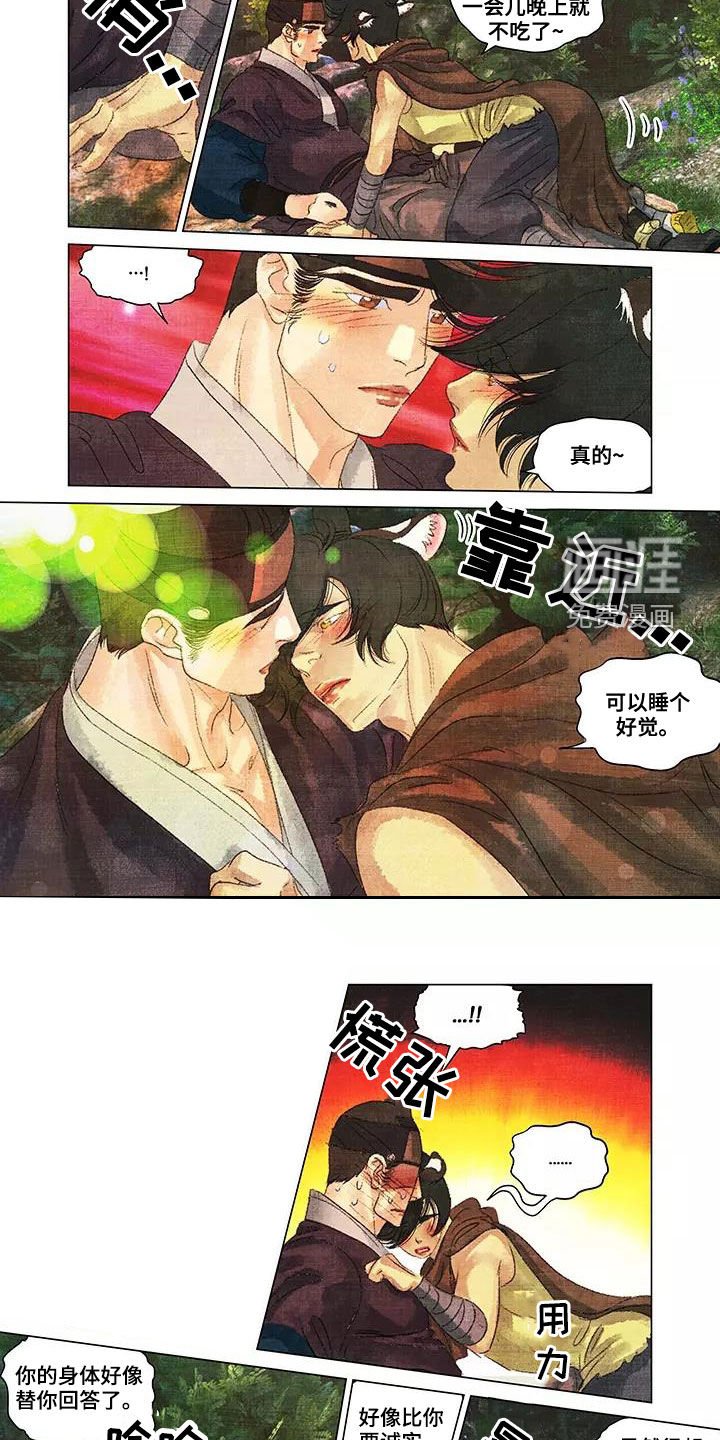 第40章：这里！