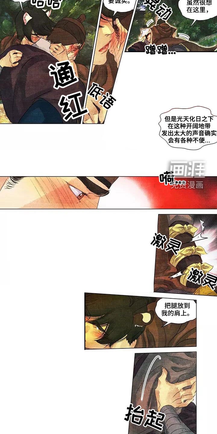 第40章：这里！