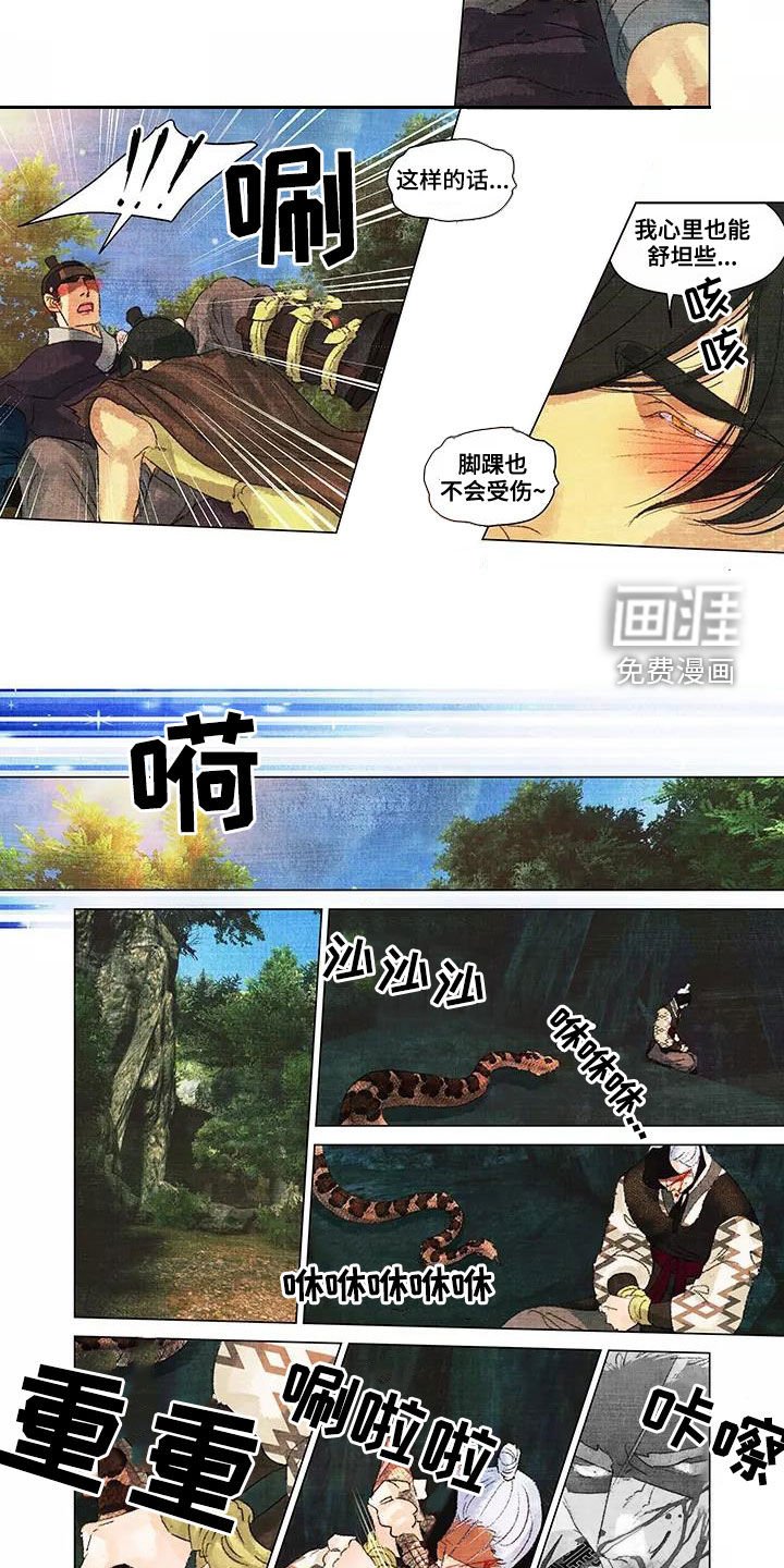 第40章：这里！