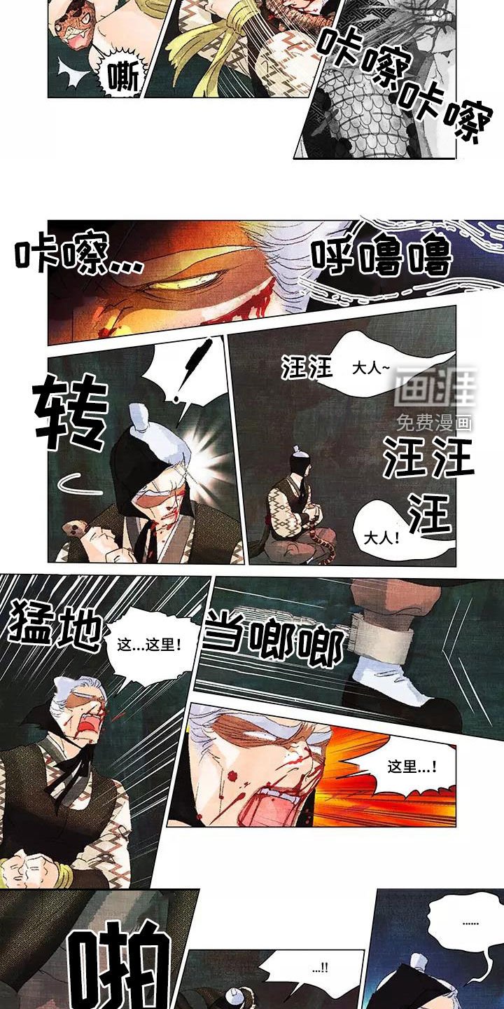 第40章：这里！