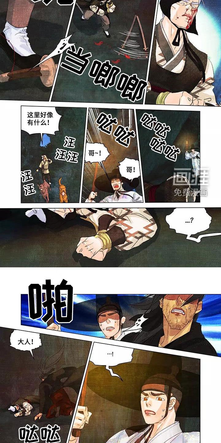 第40章：这里！