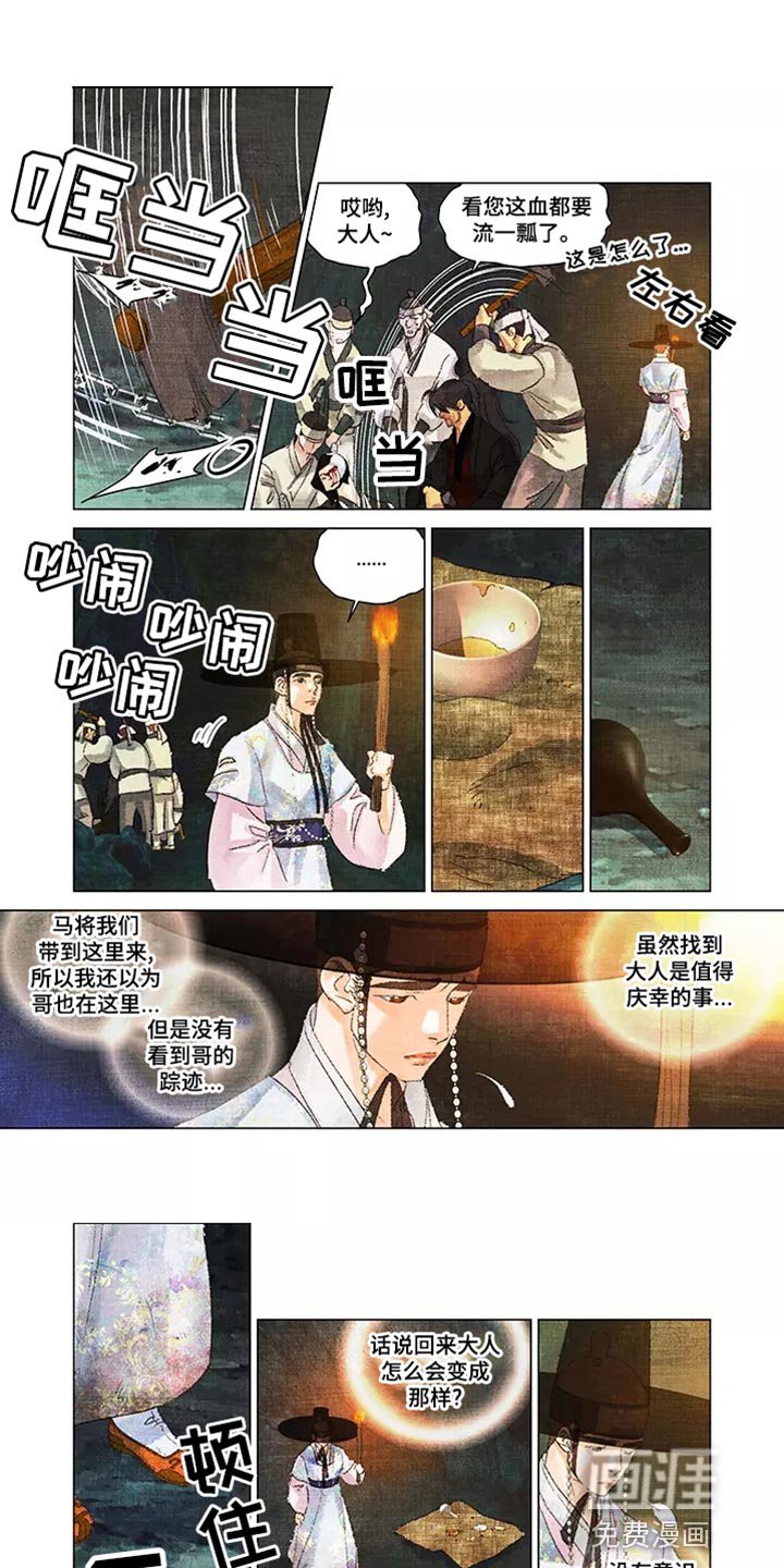 第41章：备份