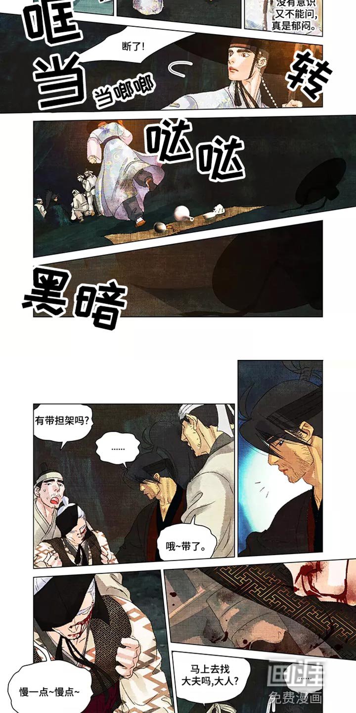 第41章：备份