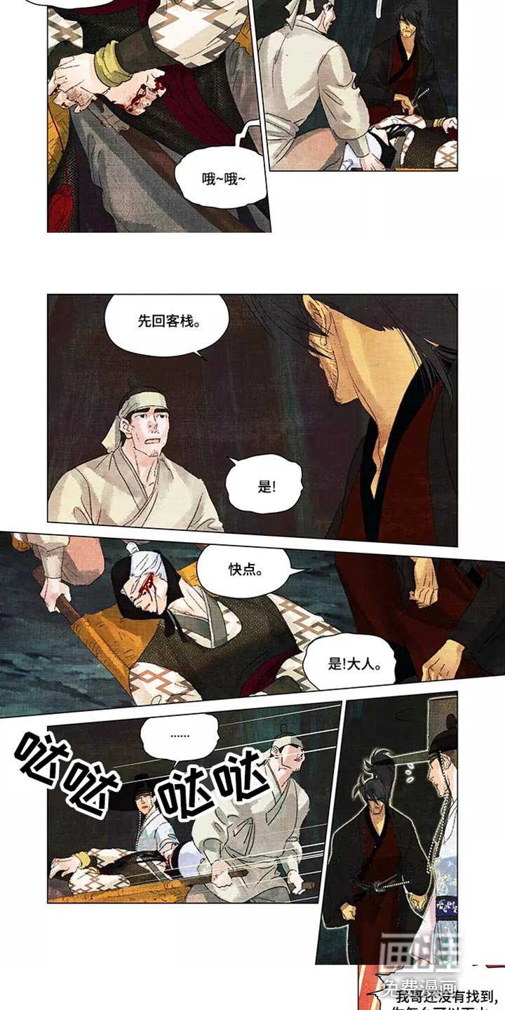 第41章：备份