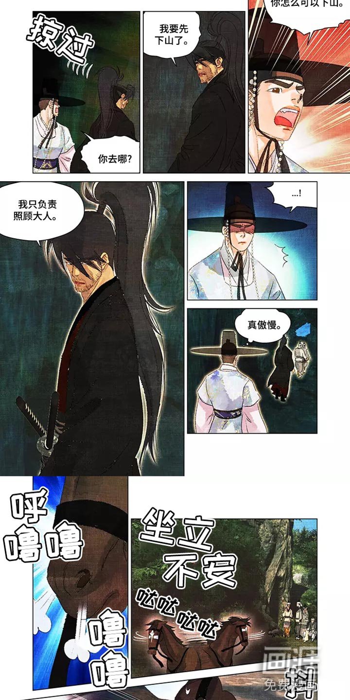 第41章：备份
