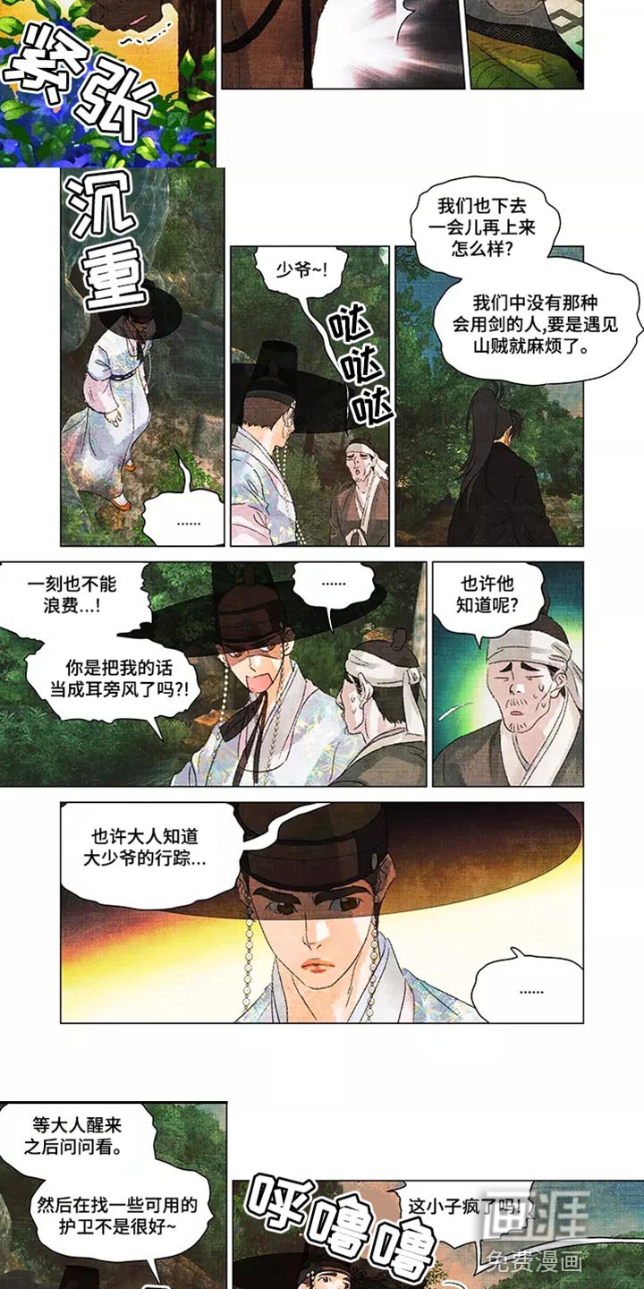第41章：备份