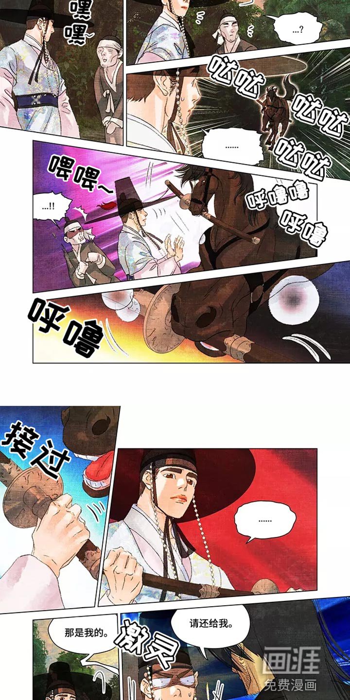 第41章：备份