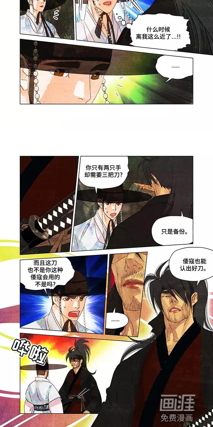 第41章：备份