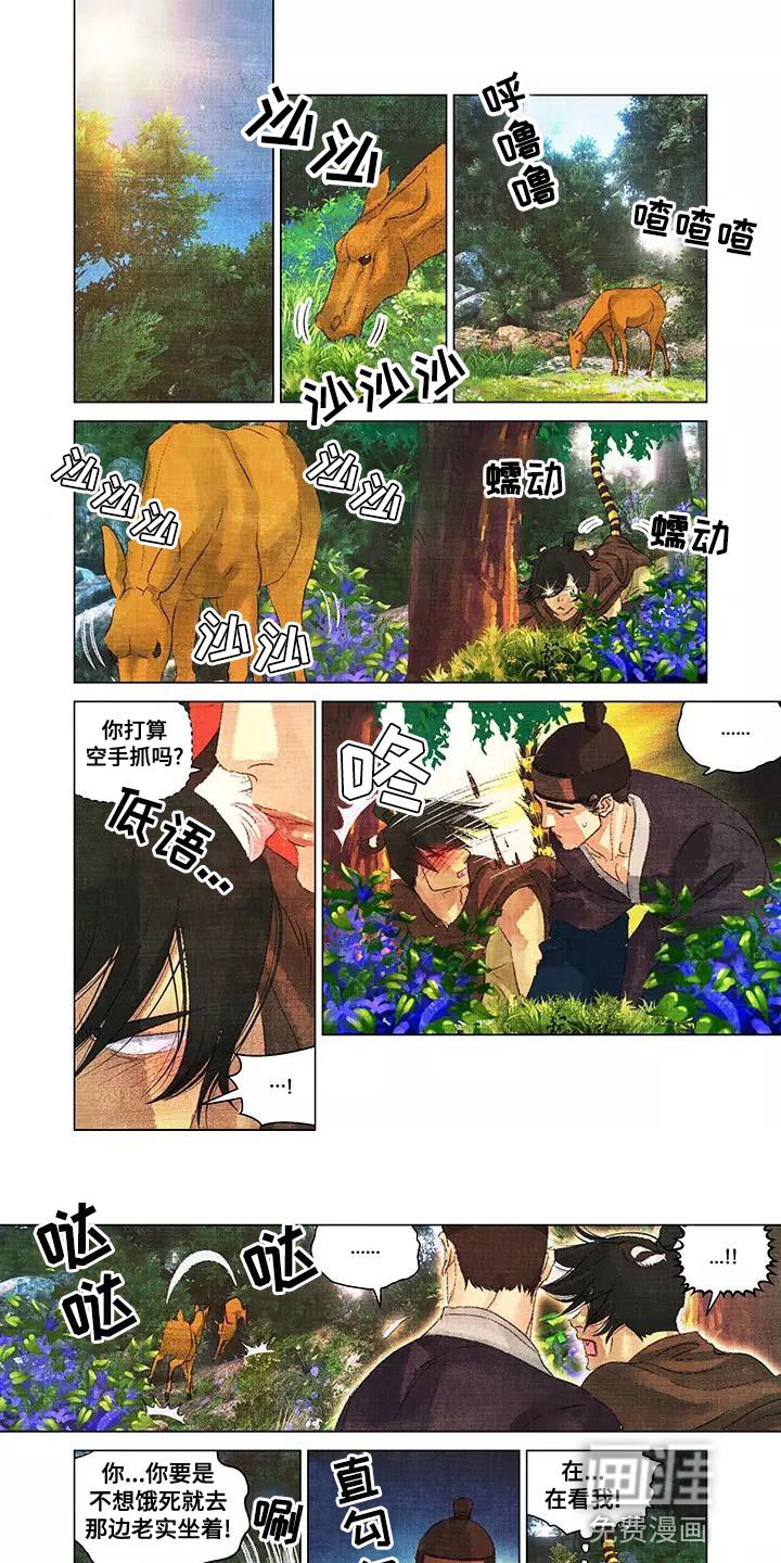 第42章：不该相信他