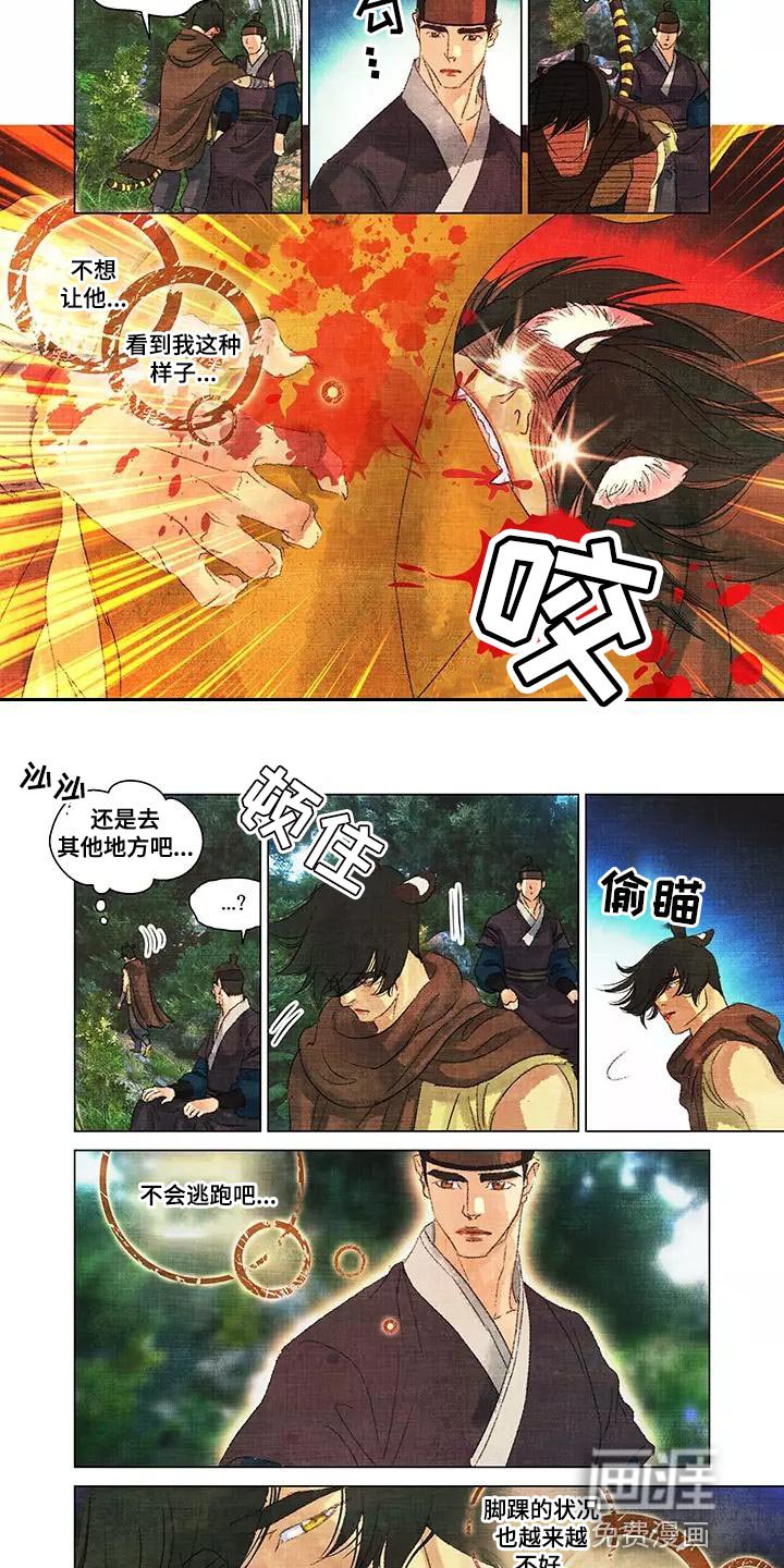 第42章：不该相信他
