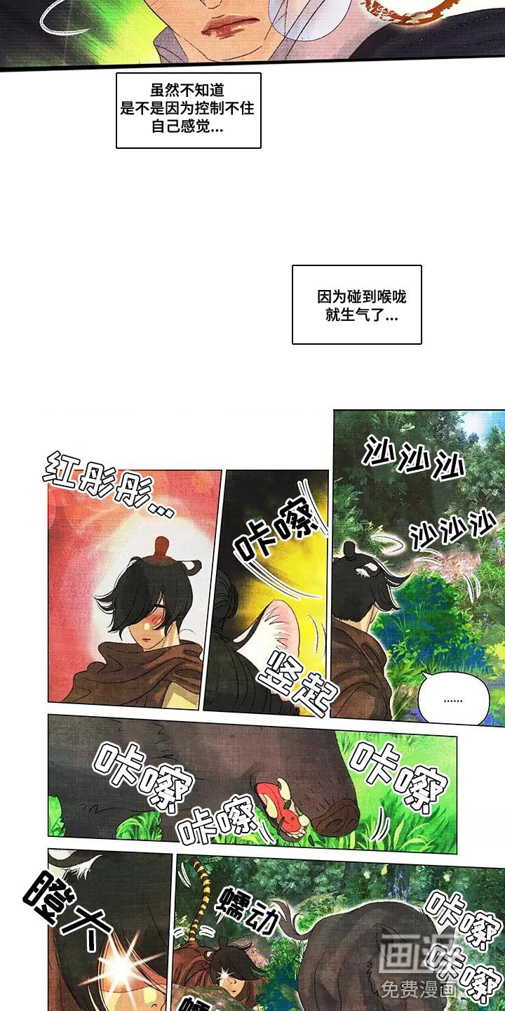 第42章：不该相信他