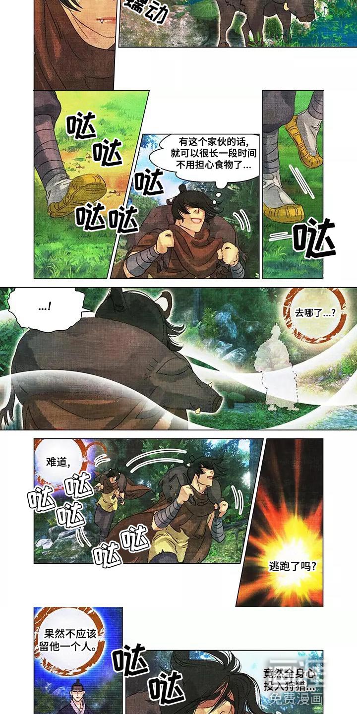 第42章：不该相信他