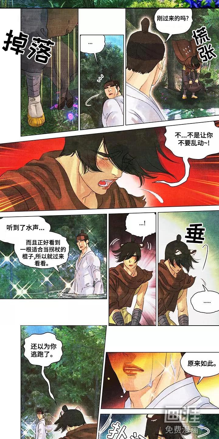 第42章：不该相信他