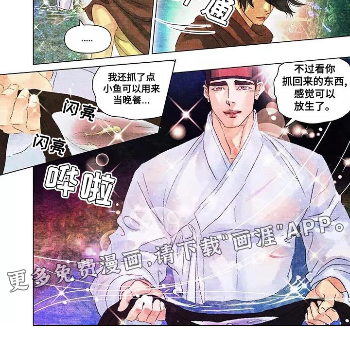 第42章：不该相信他