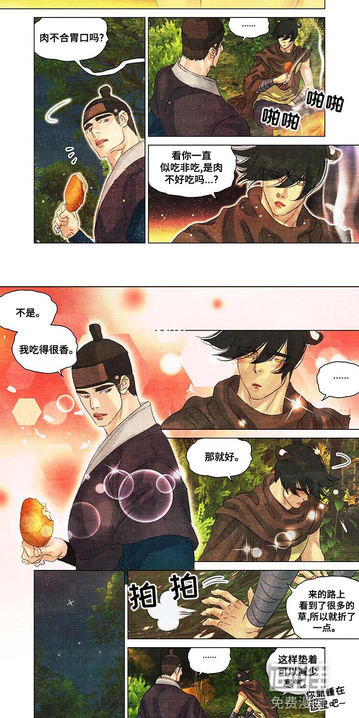 第44章：害怕