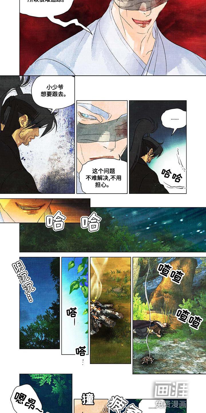第44章：害怕