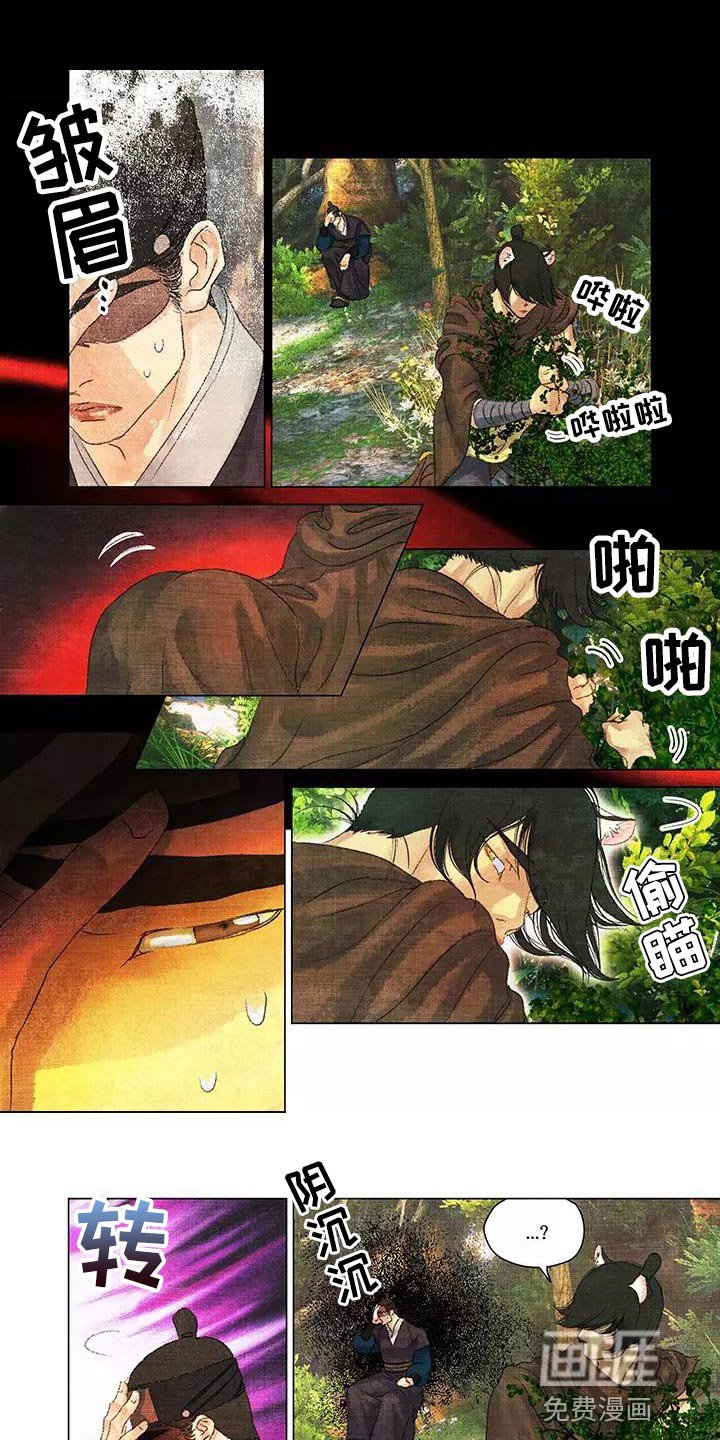 第45章：草帽