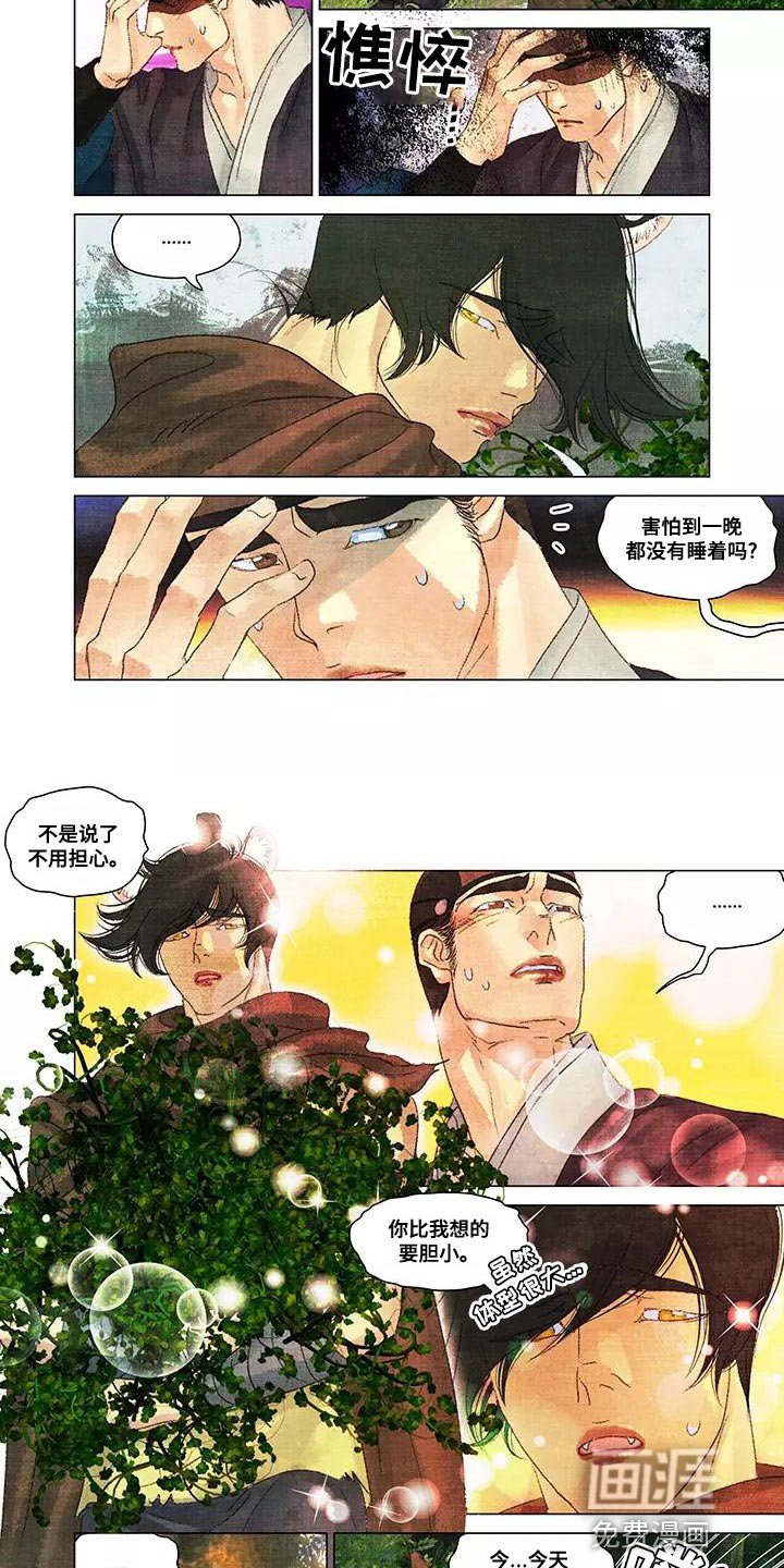 第45章：草帽