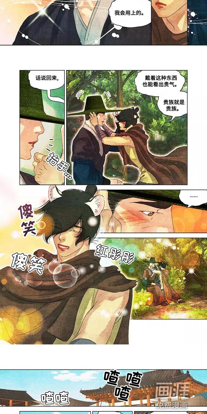 第45章：草帽