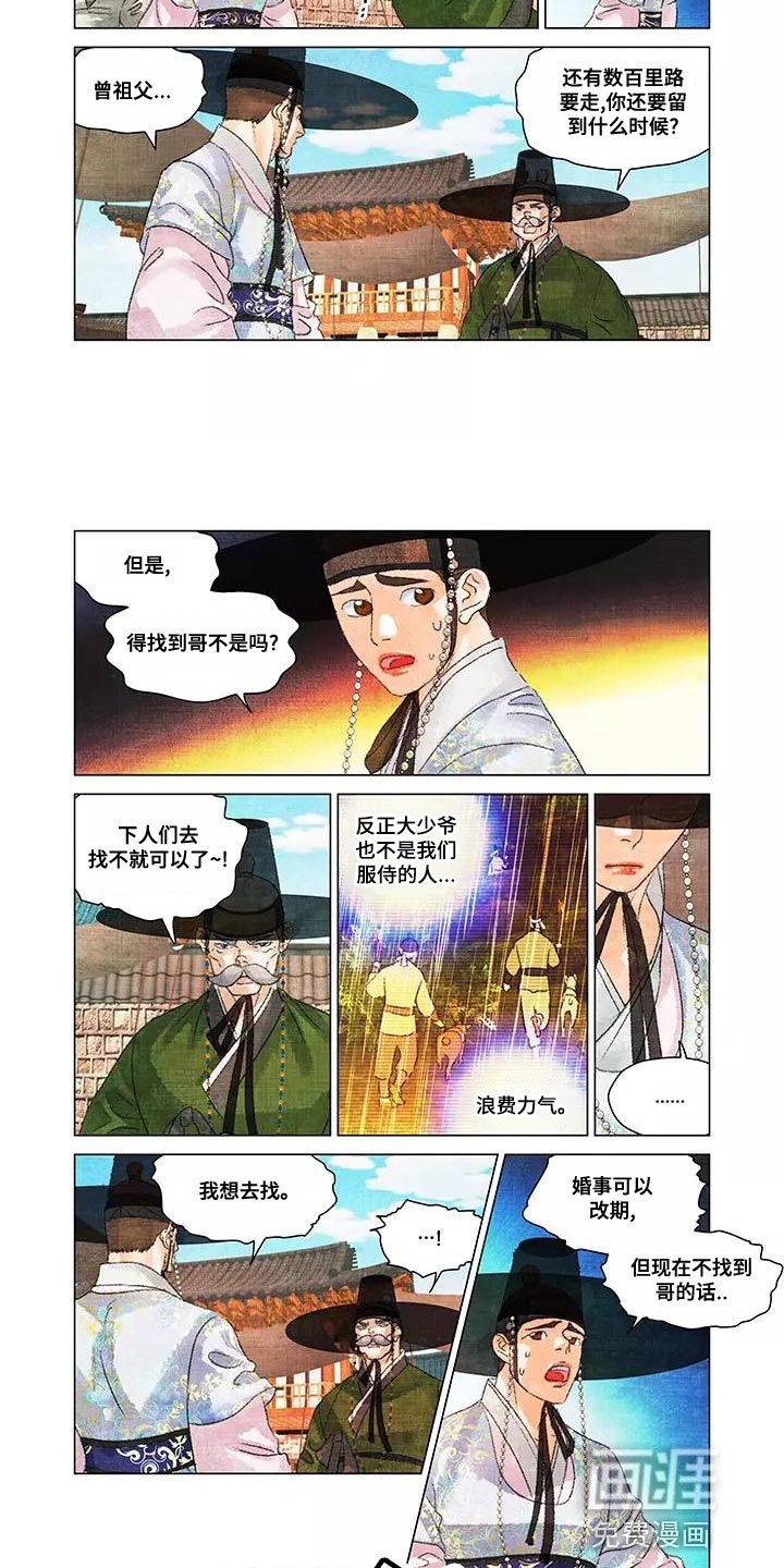 第45章：草帽