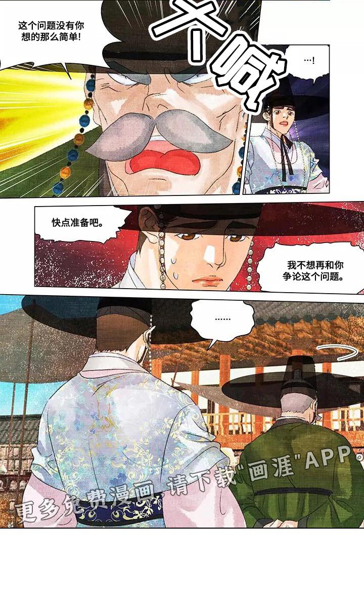 第45章：草帽