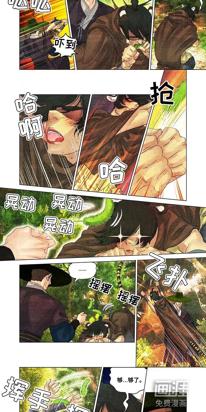 第46章：内心无处安放