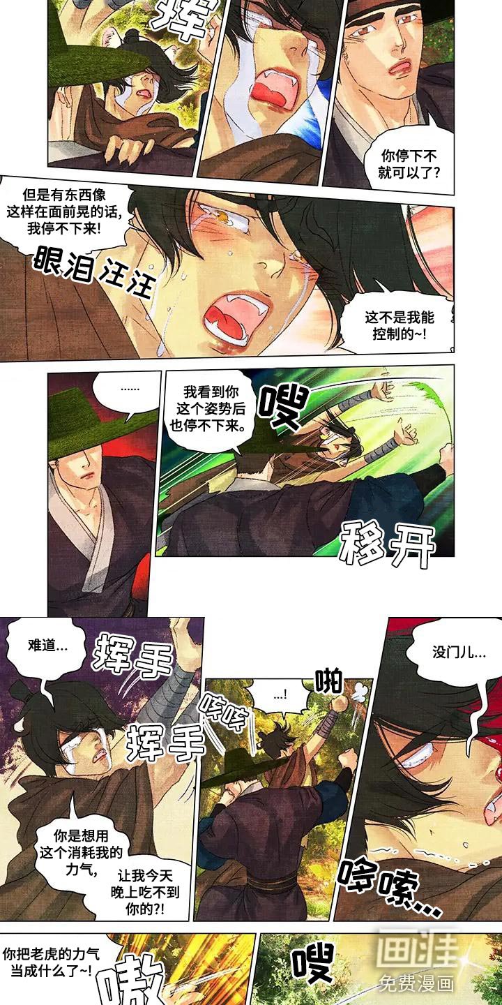 第46章：内心无处安放