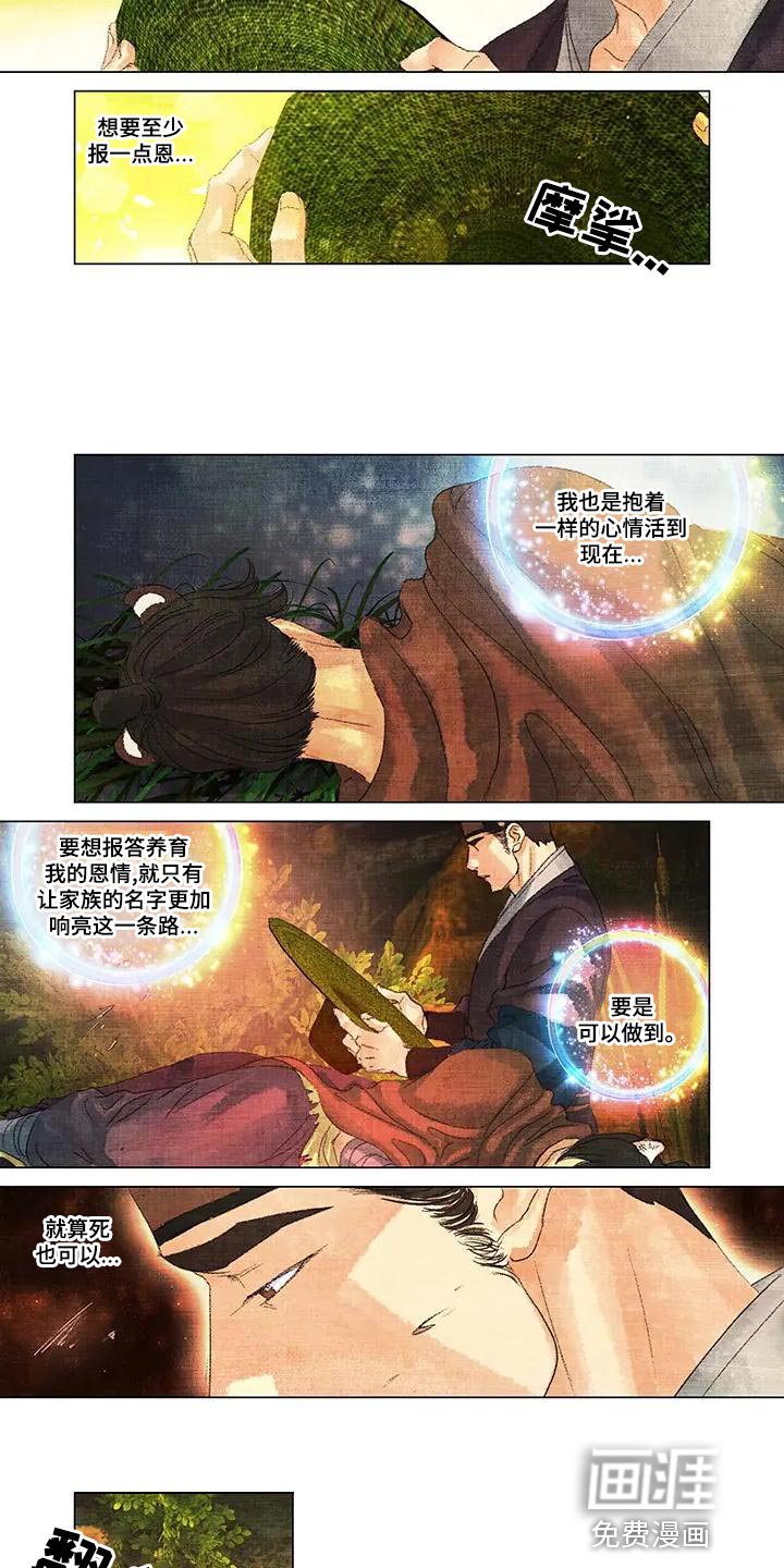 第46章：内心无处安放