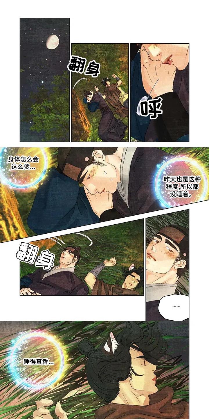第47章：做梦