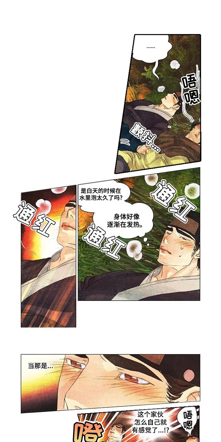 第47章：做梦