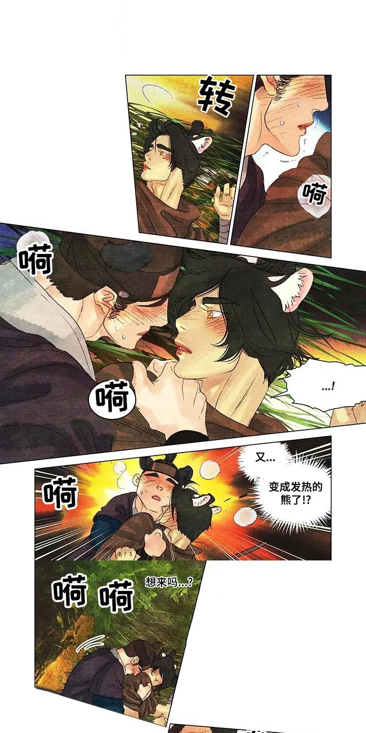 第47章：做梦