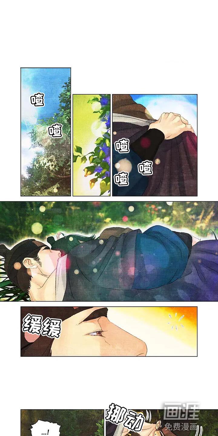 第48章：什么都想不起来