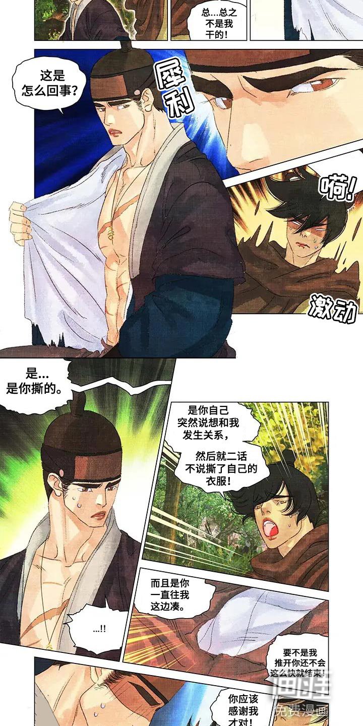 第48章：什么都想不起来