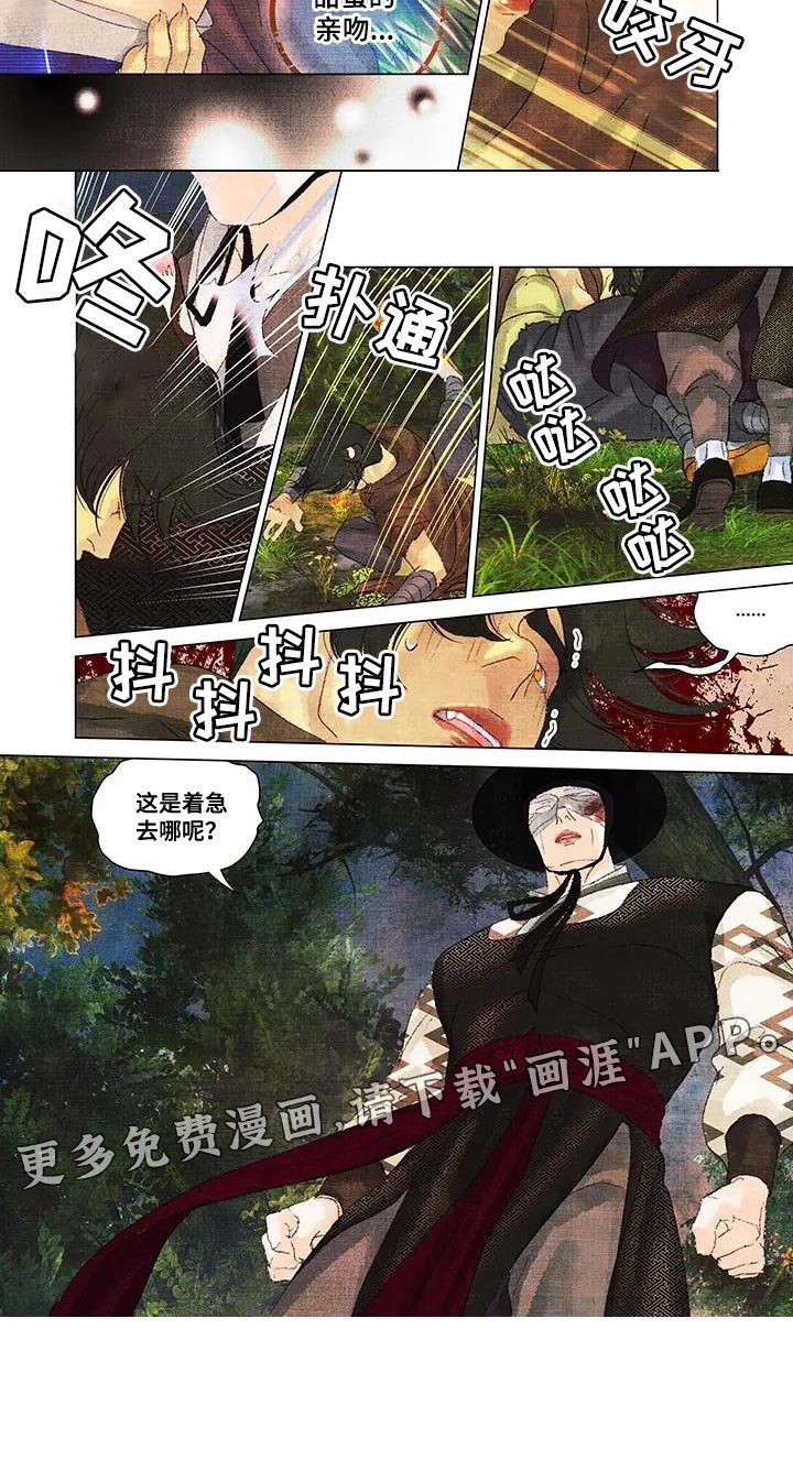 第48章：什么都想不起来