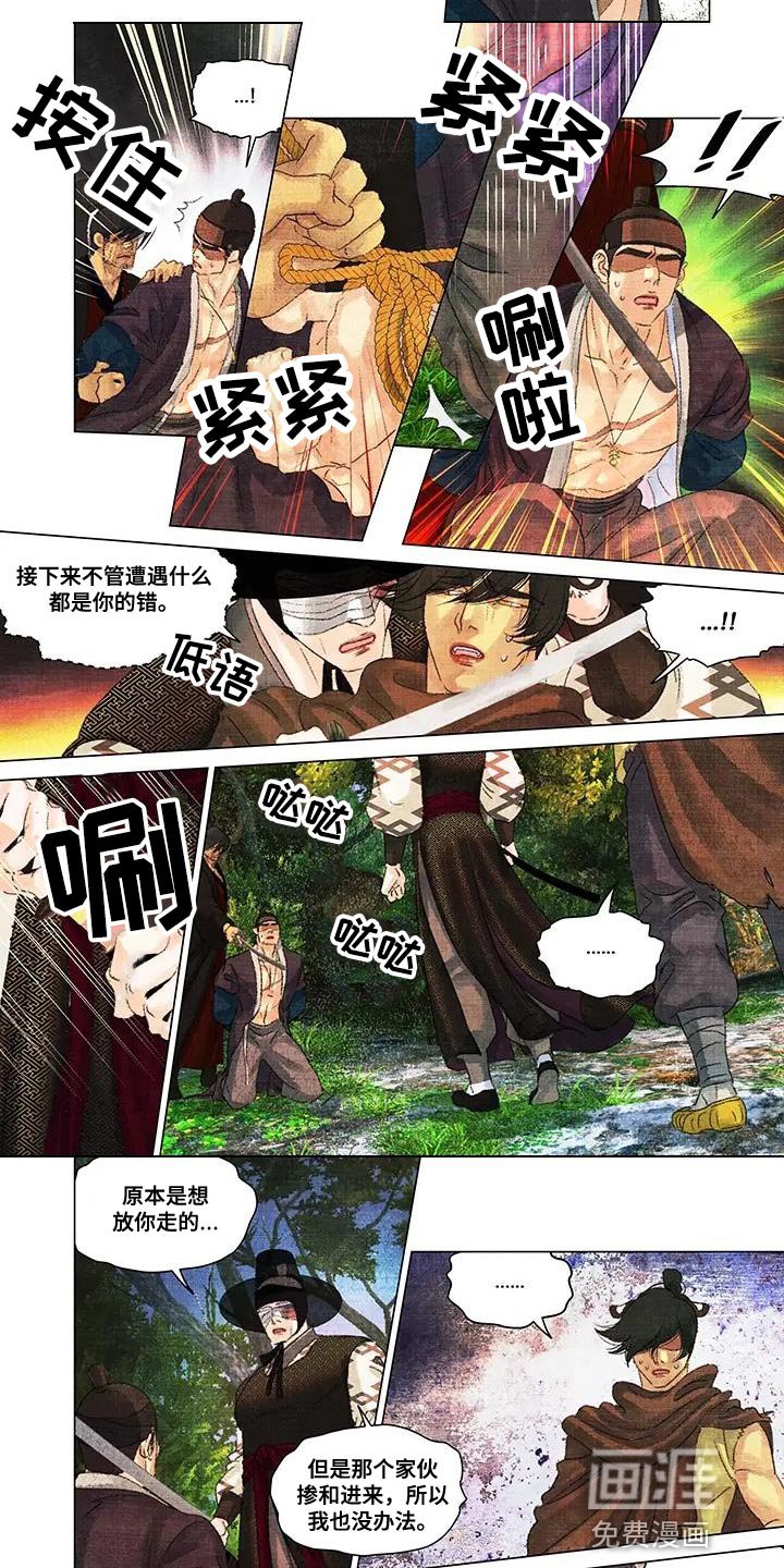 第49章：交易