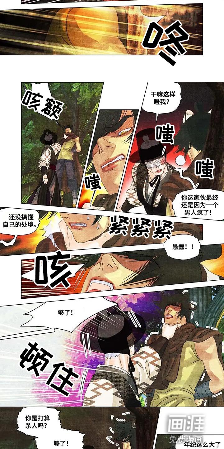 第49章：交易