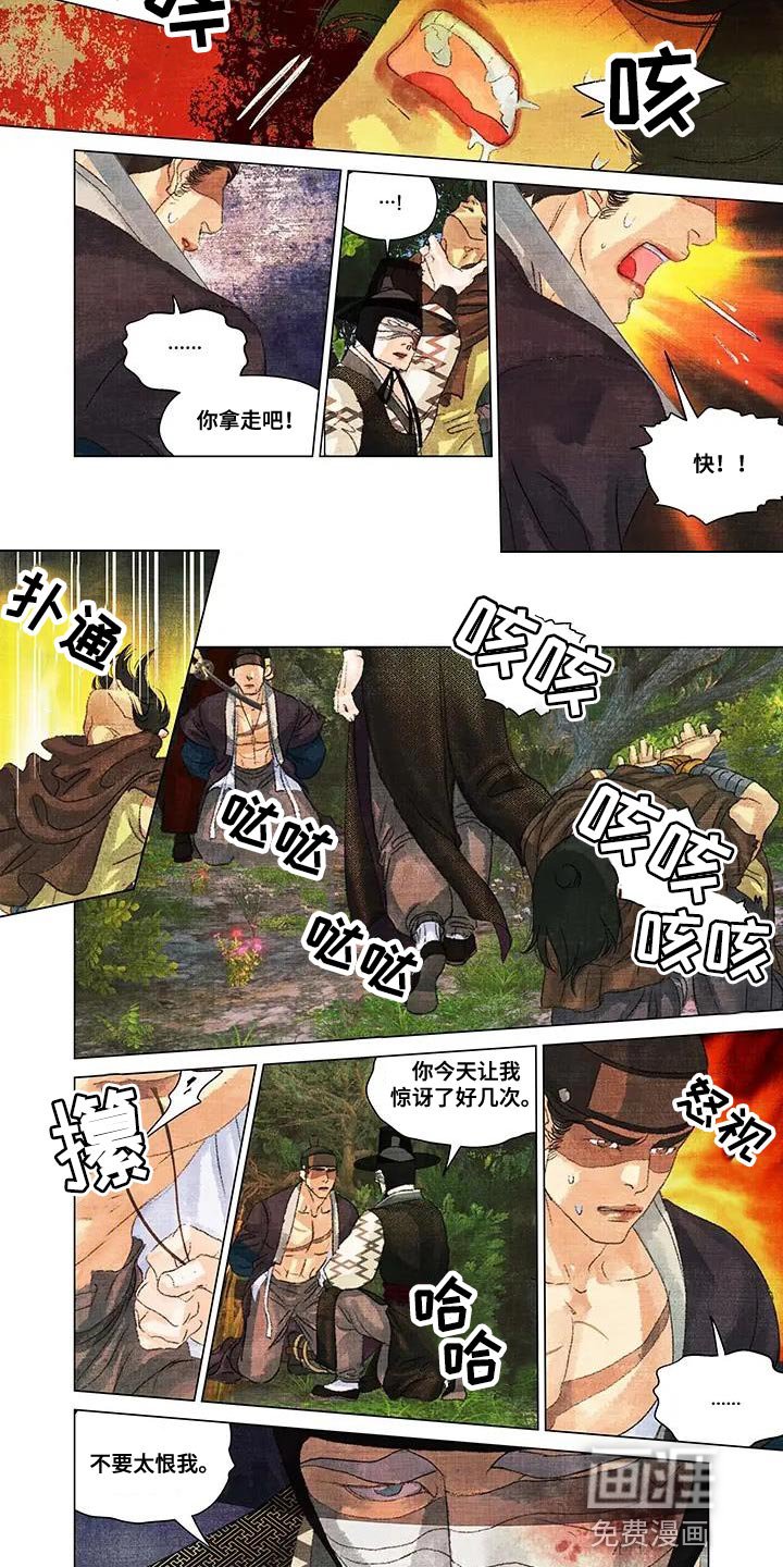 第49章：交易