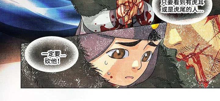 第5章：搏斗