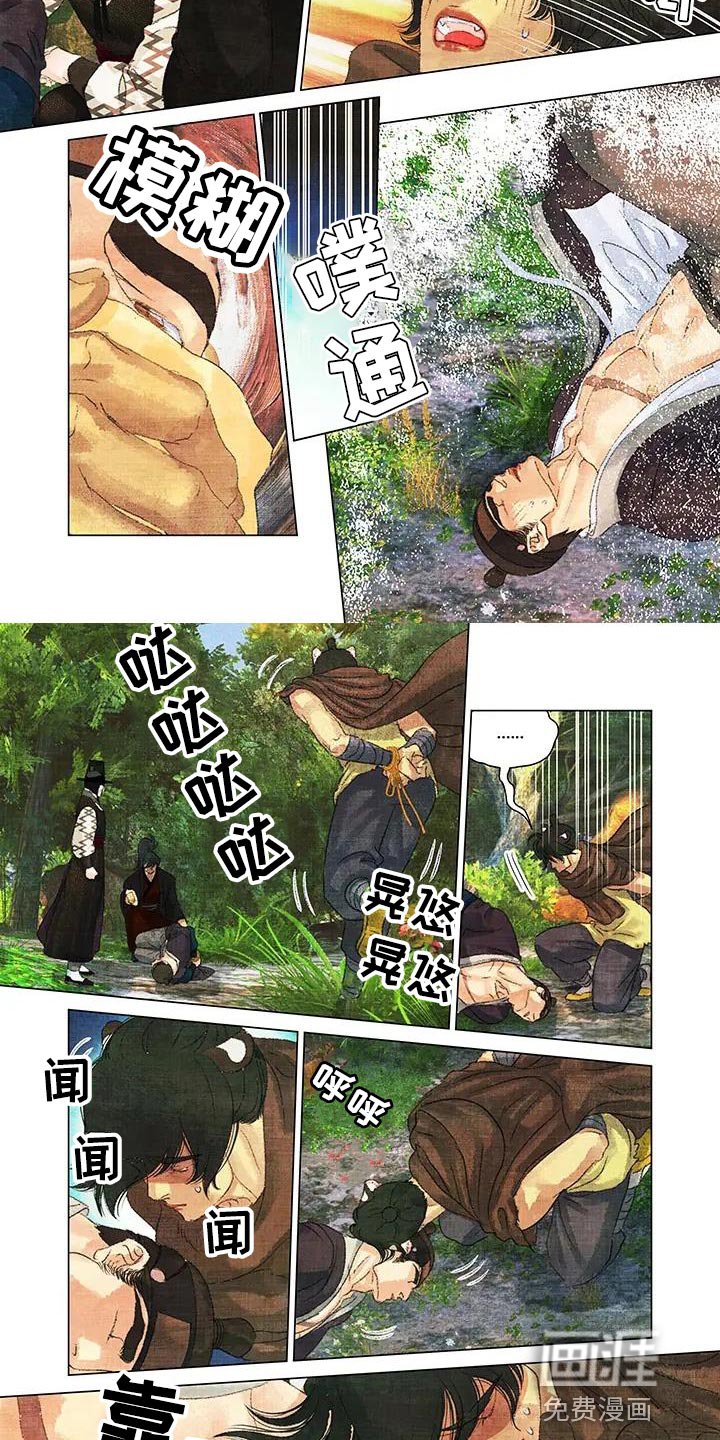 第50章：帽子
